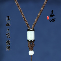 Jade woven pendant pendant rope Necklace rope Guanyin Buddha Pixiu Zodiac pendant rope Soft and delicate adjustable