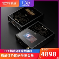 Shanling EM5 digital turntable Android NSA music player DSD hard solution HD HIFI ear player