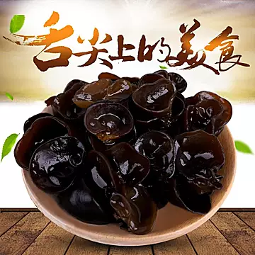 【果绅士】正宗东北特产黑木耳干货250g[10元优惠券]-寻折猪