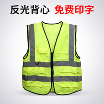 Reflective vest construction vest mesh workers fluorescent yellow night traffic riding safety clothing construction site reflective clothing