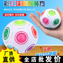 Intellectual childrens toys Puzzle decompression Rubiks Cube Infinite Rainbow ball Creative finger 23 mini football Alien baby