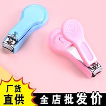 Baby nail clipper Baby special anti-pinch meat Infant child safety nail clipper set Newborn nail clipper
