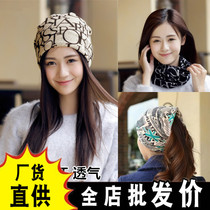 Autumn and winter confinement hat womens fashion warm maternal postpartum supplies Spring and autumn and winter windproof turban pregnant hat