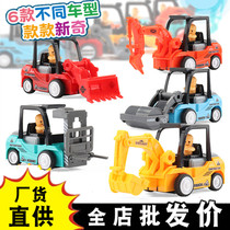 Baby toy car Boy child pullback car Inertial car Engineering car Excavator Bulldozer excavator gift