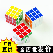 Childrens educational Rubiks cube toys Third-order Rubiks cube Students beginners Rubiks cube Boys and girls Children develop brain toys