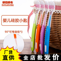 Baby spoon Newborn feeding water Silicone soft spoon Baby feeding spoon Soft head food supplement Children learn to eat soup spoon