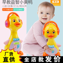 Infant story machine Early education music learning machine player 0-1-2-3-4-5-6-year-old childrens educational toys