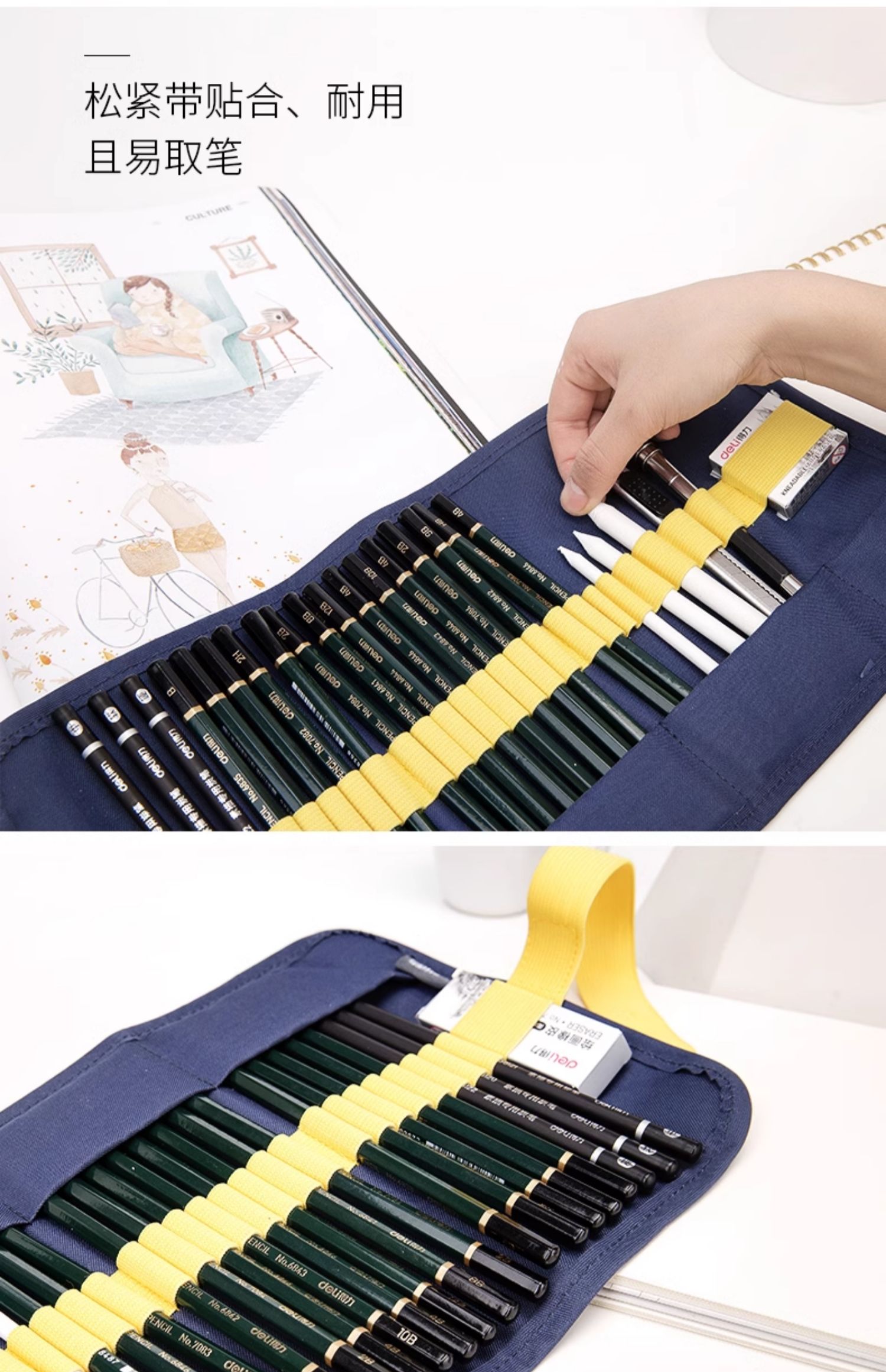 得力素描铅笔套装炭笔全套2b学生用工具专业美术生用品专用6b初学者