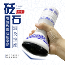 Mingyue Stone flagship store Bianstone warm moxibustion instrument Charging massager Electric energy household support tank Moxibustion kneading abdominal instrument