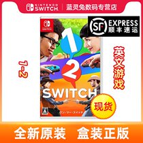 Nintendo Switch ns game cassette ONE TWO 1-2 English version spot