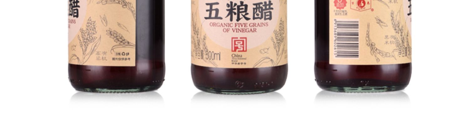 玉兔应物有机应物五粮醋500ml