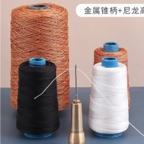 Kite line coarse line repair shoe line sewing tire wax line leather nylon sewing handsewing handsewing sewing