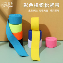 Trousers waist telescopic elastic belt wide flat thick elastic baby underwear soft rubber band diy clothing accessories