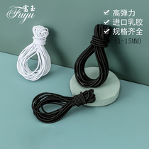 High elastic circle loose rope recliner coarse rope clothes rubber band rubber band elastic bull band with fine black durable cramp