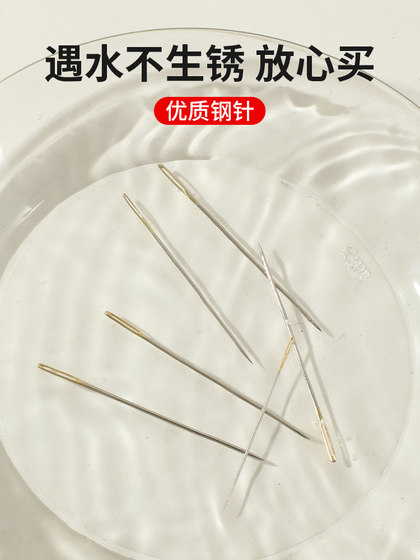 홈 재봉 바늘 재봉 특별 내구성 내구성 스레드 바늘 상자 오래된 브랜드 스틸 바늘 얇은 얇은 팁 얇은 핸드 재봉 바늘 실 홈 재봉 바늘 재봉 특별 내구성 내구성 스레드 바늘 상자 오래된 브랜드 스틸 바늘 얇은 얇은 팁 얇은 핸드 재봉 바늘 실
