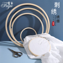 Embroidery tool set handmade diy cross-stitch embroidery ring frame stretch embroidery shed embroidery frame support embroidery frame fixed