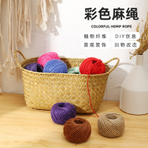 Jute rope twine rope kindergarten environment decoration handmade diy color material rope bundle retro rough hemp rope