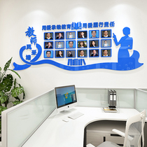 Classroom photo cultural wall layout decoration wall stickers agency primary and secondary school office wall decoration waterproof teacher style