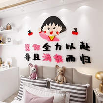 Cartoon Cherry Maruko anime three-dimensional wall stickers dormitory girl childrens room kindergarten acrylic self-adhesive painting