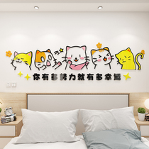 Cartoon animal Three-dimensional wall bedside decorative stickers childrens room layout simple cat acrylic wall stickers