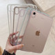 새로운 iPad11 보호 케이스 AIR5 보호 케이스 6 아크릴 iPadpro 얇은 10 세대 플랫 AIR4 투명한 iPad9 펜 슬롯 21 세대 8 개 방지 미니7 단일 쉘 안티 벤드 새로운 iPad11 보호 케이스 AIR5 보호 케이스 6 아크릴 iPadpro 얇은 10 세대 플랫 AIR4 투명한 iPad9 펜 슬롯 21 세대 8 개 방지 미니7 단일 쉘 안티 벤드