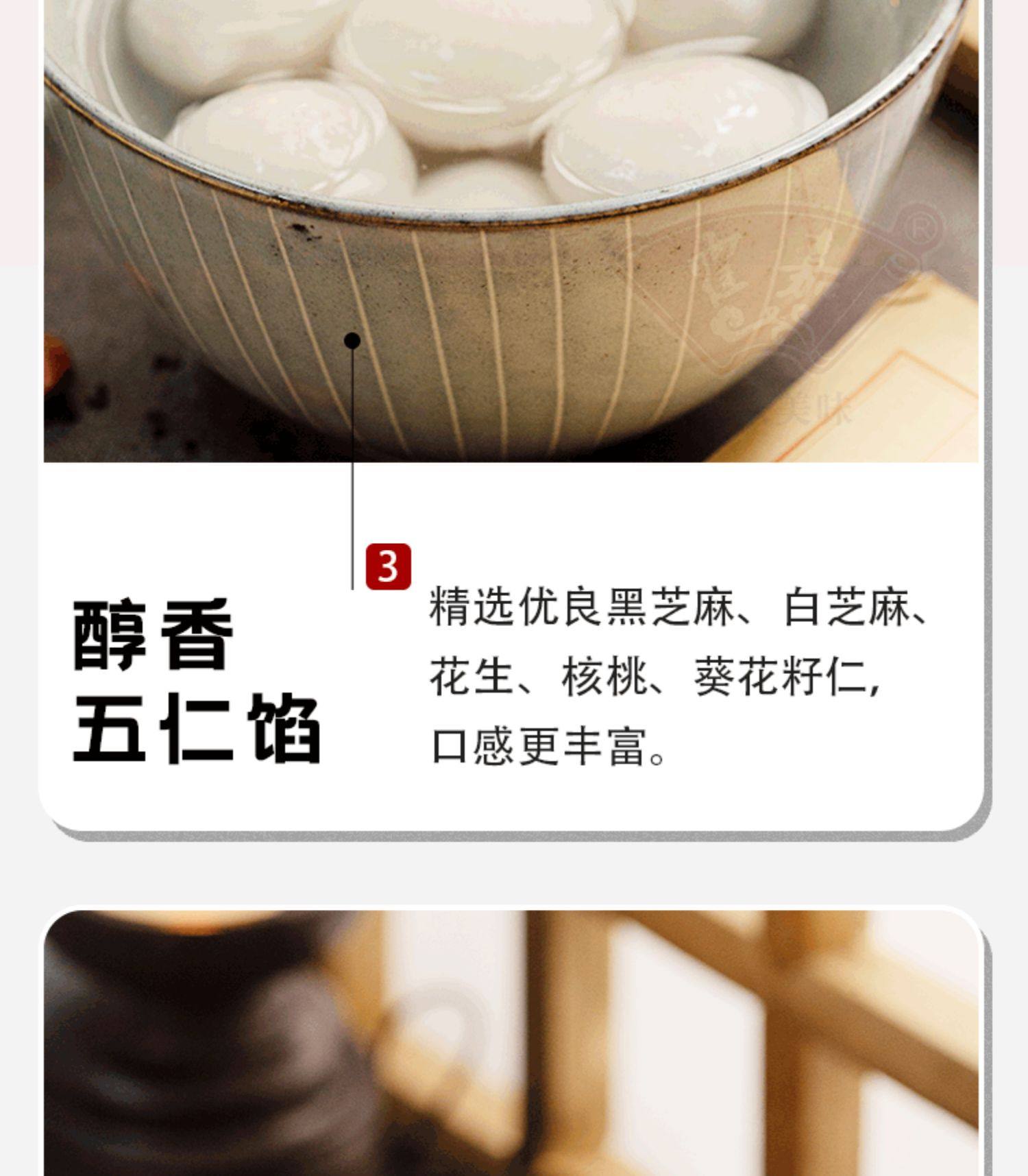 【牛莉代言】霍嘉大黄米汤圆400g*2