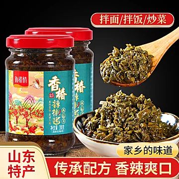 山东特产香椿辣椒酱*200g[4元优惠券]-寻折猪