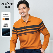 Okang turned over the t-shirt man's long sleeve striped on his clothes Leisure Pure Cotton Polo Shirt Fashion Middle Ages