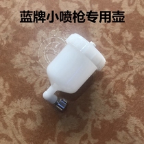 Blue brand small spray gun F-2 spray gun watering can plastic pot 250ml