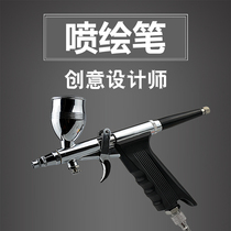 Blue brand airbrush set paint coloring airbrush vibrating the same wall acrylic air pump airbrush pen model spray paint hand to do
