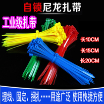 Nylon rolled tape computer finishing tie tie wire tie tie life finishing wire tie various specifications color tie