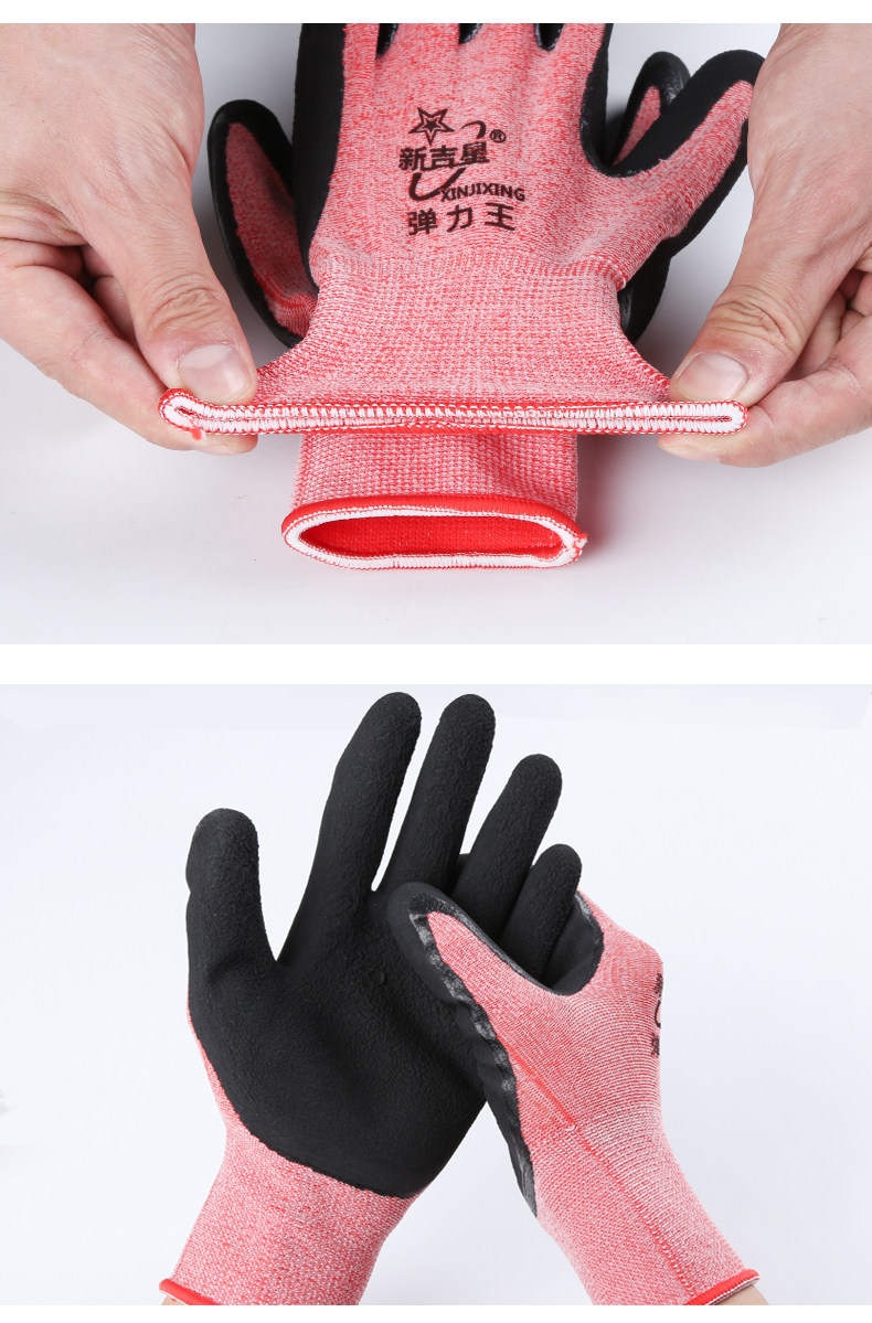 弹力王手套劳保耐磨工作男工地干活乳胶带胶透气胶皮薄款劳动防滑