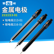 Shanghai Lei Magnetic Metal Electrode Platinum Electrode 213-01 Silver Electrode 216 Sodium Electrode Silver Electrode Tungsten Electrode 215