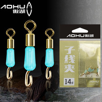 Proud Lake Silicone Wire Sub Wire Clip Wire Quick Connector Eight-Character Ring Bulk Integrated 8 Character Ring Gear Small Accessories