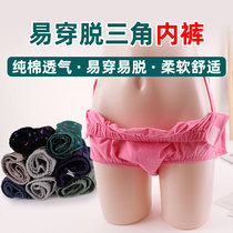 Easy to wear and take off underwear Fracture patient postoperative care paralyzed bedridden elderly cotton shorts are convenient for men and women