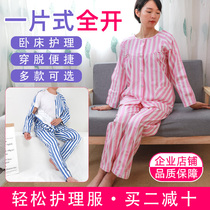Sick uniform Male and female elderly doctor-patient split sick uniform Vertical striped pajamas Short-sleeved summer cotton easy-to-wear nursing clothing