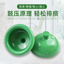 Sputum cup Elderly patient baby silicone back artifact Sputum suction device Cough sputum buckle sputum care products