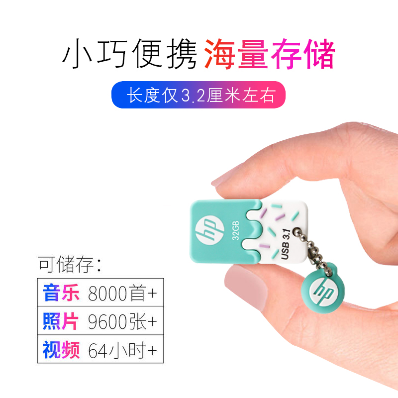 hp u disk 32g genuine high speed usb3.1 usb flash drive ice disk cute couple cartoon personality creative gift∪ disk boys and girls student car dual-use mini mobile 32gu disk