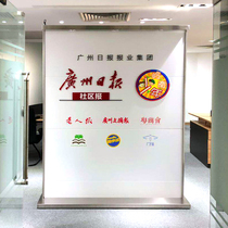 White Simple Modern with Lighting Company Image Wall Logo partition mobile screen office activity porch wall