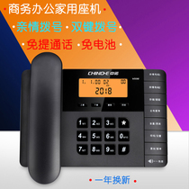 Zhongnuo W598 telephone landline home wired fixed-line office business fashion fixed plug-in telephone hands-free