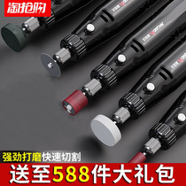 East Forming Electric Mill Small Handheld Mill Electric Cutting Jade Stone Wood Engraving Tool Polish Deity Mini Small