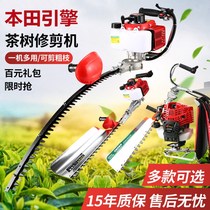 East Chengdu Honda Engine Tea Tree Trim Green Fence Machine Back Negative Petrol Pick Tea Machine Garden Forest Green Multipurpose Pine Hoe