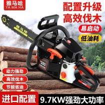 East Forming Yamaha Petrol Saw Original Loading Imported High Power Logging Saw Home Small Electric Saw Garden Saw Industrial Grade