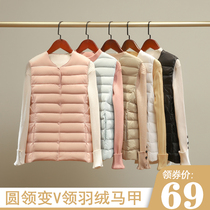 2021 new light and thin down vest womens short round neck liner vest solid color large size loose Joker coat tide