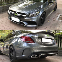 Applicable to Mercedes-Benz C-level W205C200C260 modified C63AMG large-scale front and rear bumper leaf panels