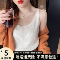 White pendant bottom vest female loose bottom shirt suit wearing a new sleeveless knitted top in summer