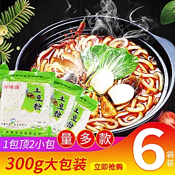 【馋福张】劲道速食土豆粉300gX6袋[5元优惠券]-寻折猪