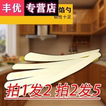 Home dumplings dig with bone spoon shovel tool flat hand-scraping pieces of kitchen old-fashioned artifacts