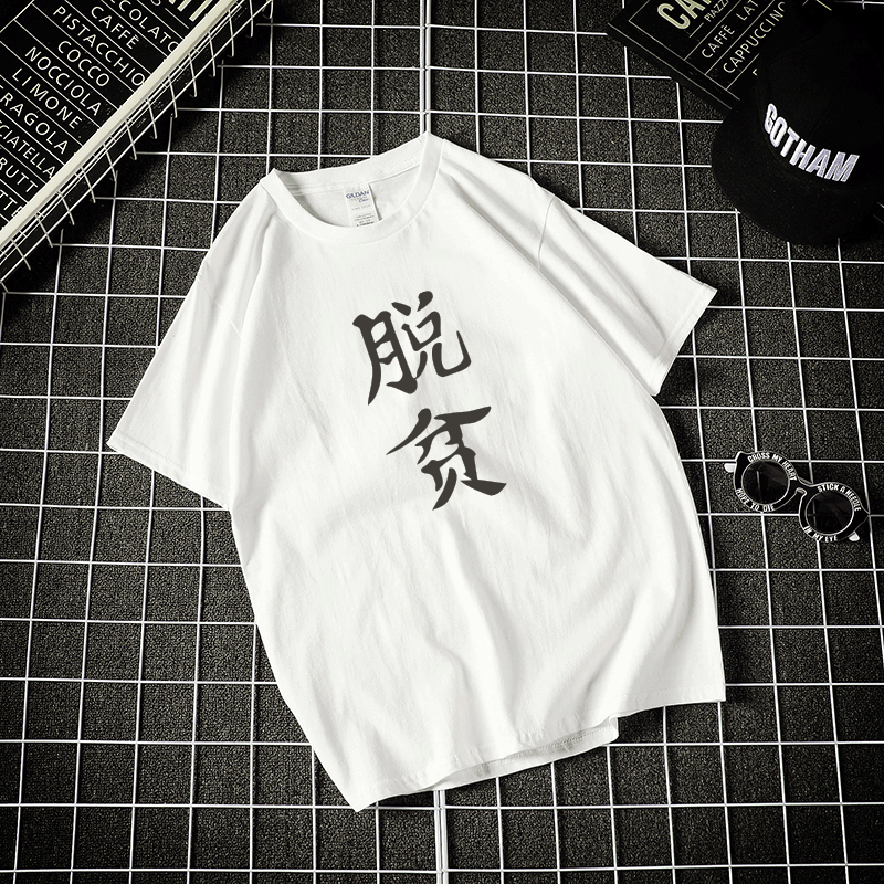 Fox demon little matchmaker gets rich short-sleeved luminous short-sleeved t-shirt for men and women couples short-sleeved pure cotton t-shirt customization