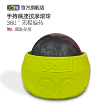 GoFit Fascia ball Foot massage ball Muscle relaxation Peanut ball Yoga Foot sole Shoulder and neck membrane Meridian membrane ball Meridian